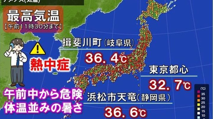 体温並みの暑さの所も 熱中症警戒
