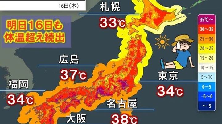 16日も危険な暑さ 熱中症に警戒