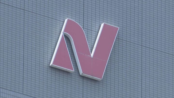 ニチレイ障害 サイバー攻撃が原因