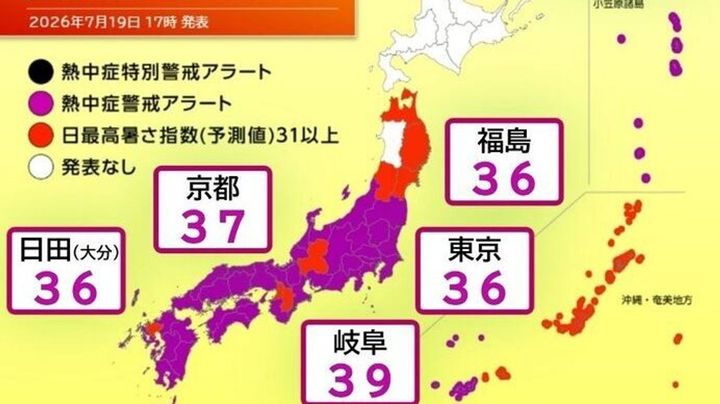 連休最終日は猛暑日エリア拡大か