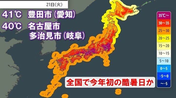 東海などで危険な暑さ 酷暑日予想