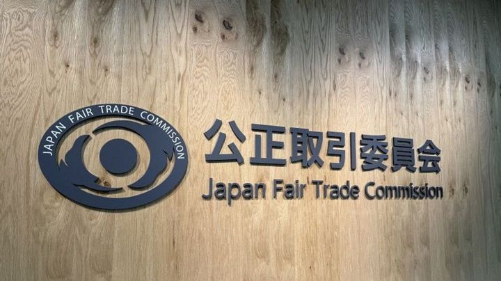 下請法違反 医療機器HOYAに勧告