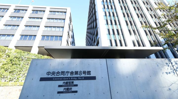 防災庁の地方拠点要望 全国45団体