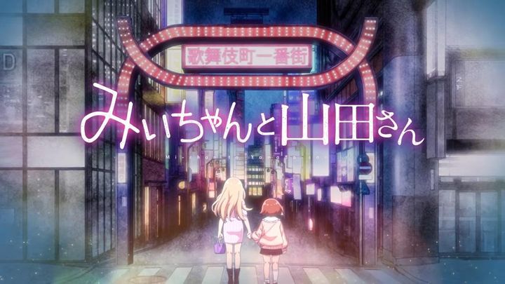 攻めた題材の漫画 なぜ今アニメ化