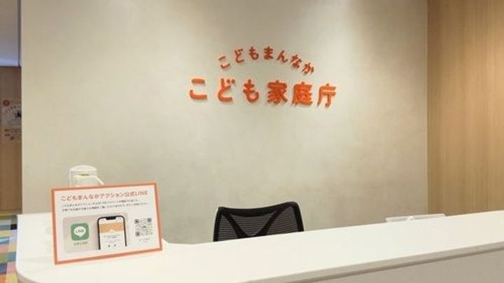 子のSNS利用に年齢制限 議論へ