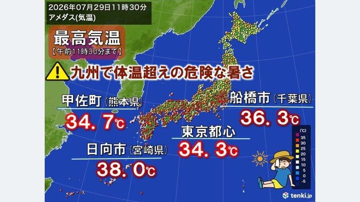 九州危険な暑さ 水分や塩分補給を