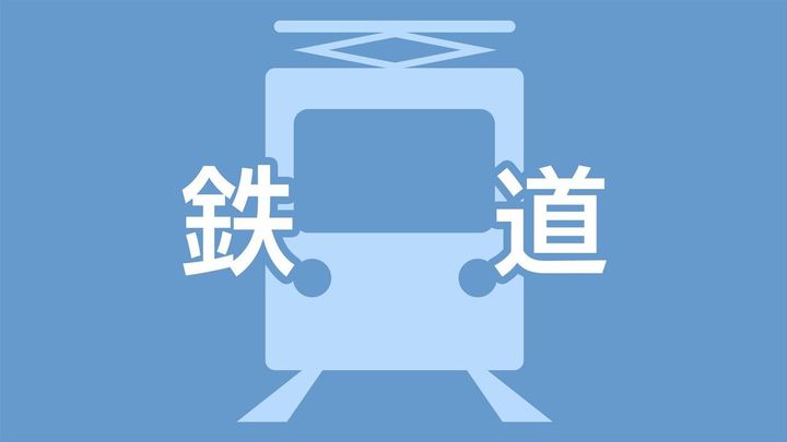 【悲報】新幹線 熊本-新水俣の8月再開困難wwwww