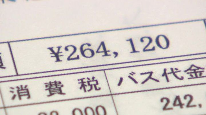 日帰り部活遠征に26万円かかった現場の葛藤、これもう草