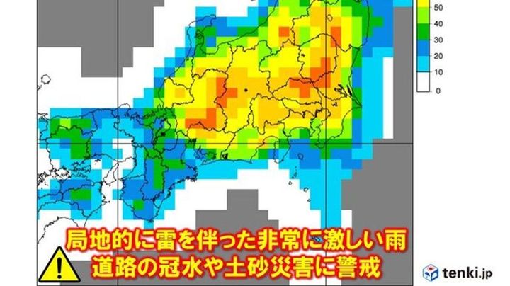 【速報】関東、局地的に非常に激しい雨恐れ
