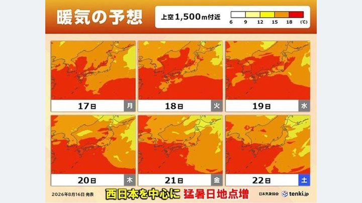 お盆休み後は熱中症リスク高 警戒