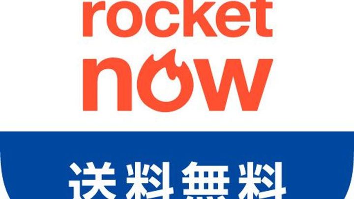 【拡散】ロケットナウの配達員、商品つまみ食い動画が話題に