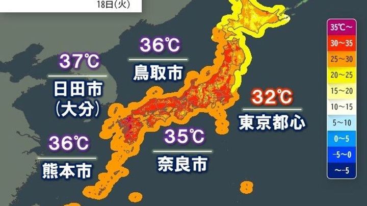 18日九州や山陰など35℃超 対策を