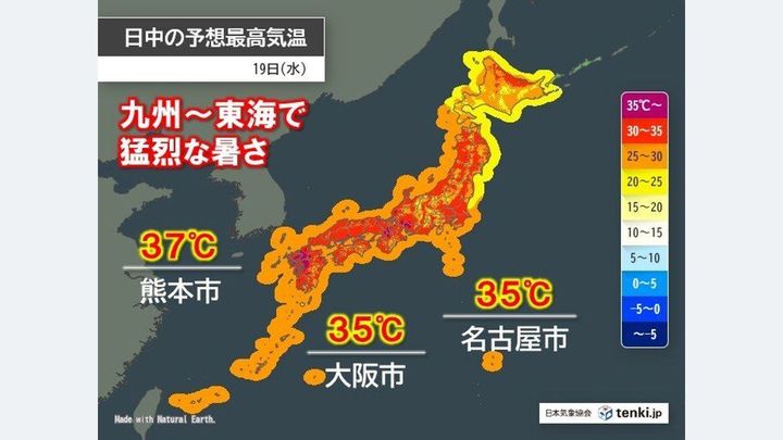 【悲報】九州～東海で猛暑日続出か 警戒を