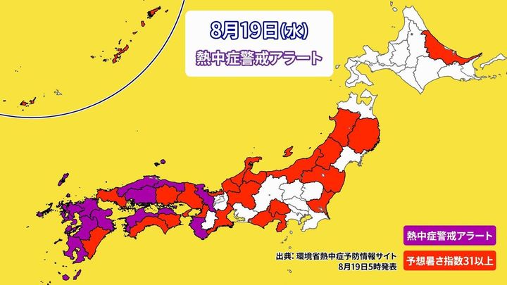 【死の温度】熊本など38℃前後予想 熱中症注意