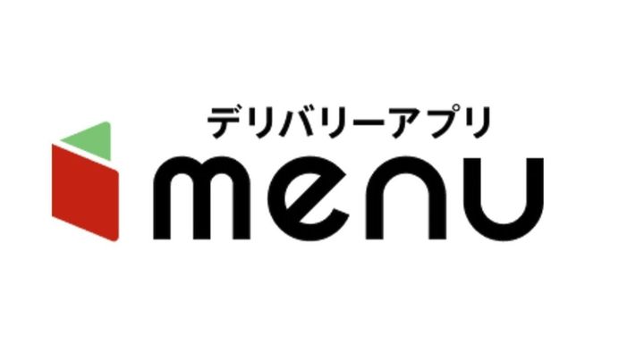 【悲報】フードデリバリー「menu」終了へ