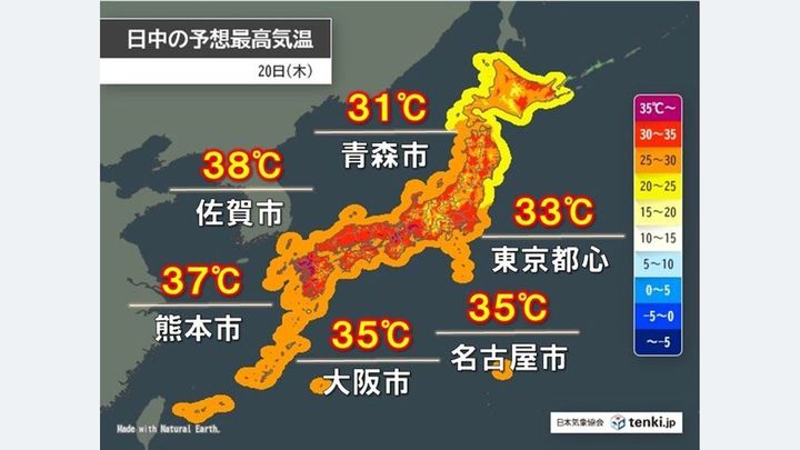 【猛暑】九州-東海で猛暑日の予想 警戒を