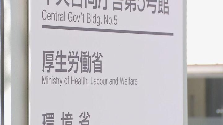 残業月45h以内の一律指導見直しへ