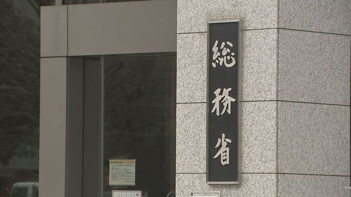 郵便事業 縮小も視野に検討開始