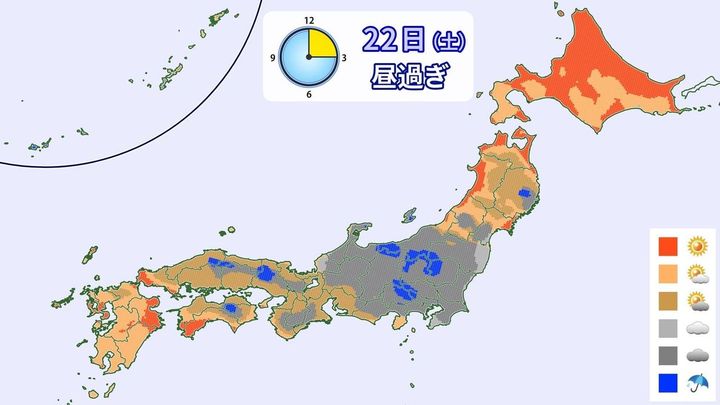 【天気】22日 西・東日本は急な雷雨に注意 これもう外出禁止やろ