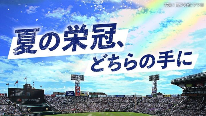 【速報】健大高崎が智弁和歌山を逆転
