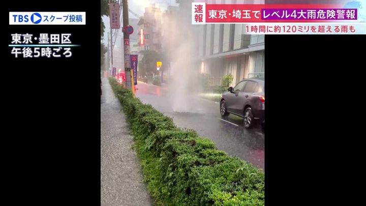 【東京】大雨でマンホールから水吹き上がる、あれ怖すぎやろ