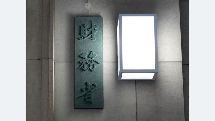 金密輸の手口巧妙化で政府審査強化、輸出額4兆円超えてたらしいｗ