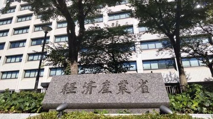 経産省、事業再編促す税優遇「事業構造転換・強化促進税制」を要望へ