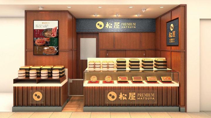 【K字経済】松屋PREMIUM、無添蔵、銀座おのでら回転寿司…外食の価格帯崩壊してるらしい
