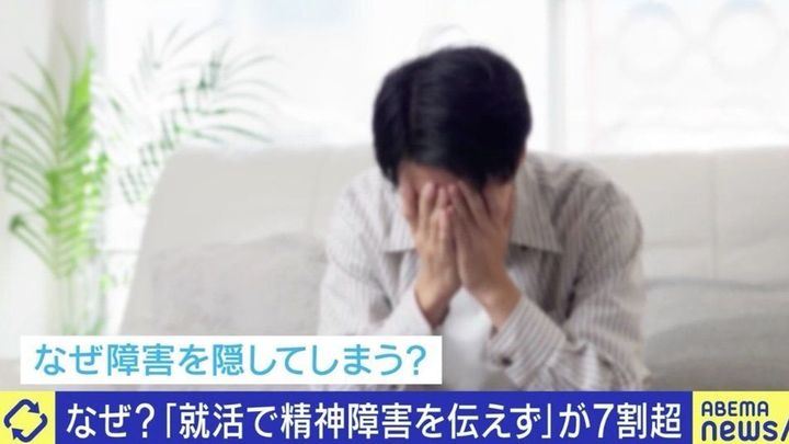 バレるの怖い 発達障害伏せて就労