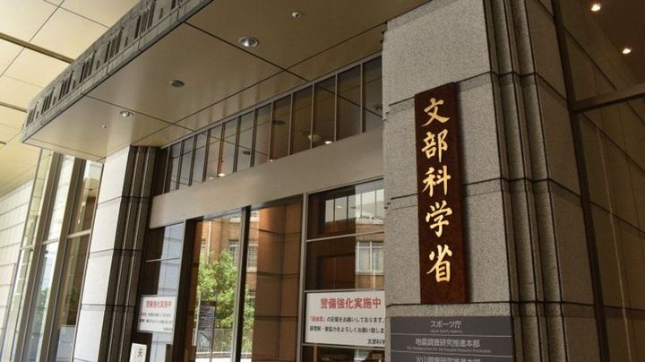 全教科にAIの記述 指導要領の素案