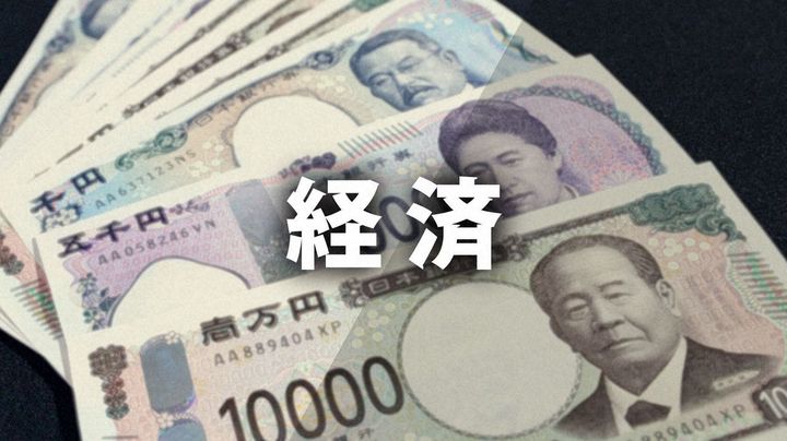 長期金利、一時3%突破　30年ぶり高水準ンゴ