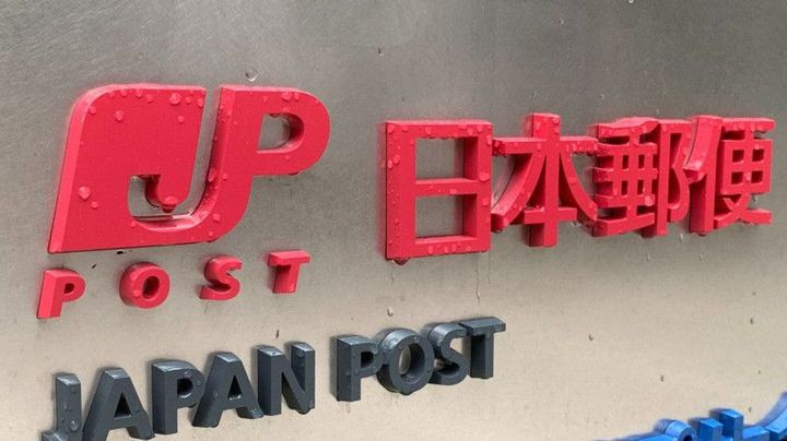 日本郵便に勧告 フリーランス巡り