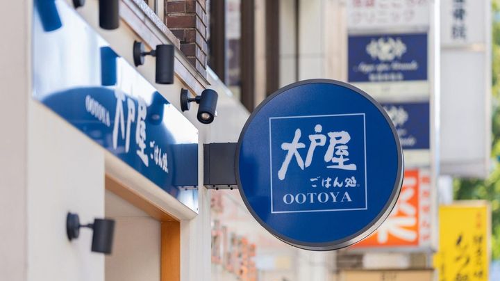 大戸屋などが好調 なぜ定食店人気