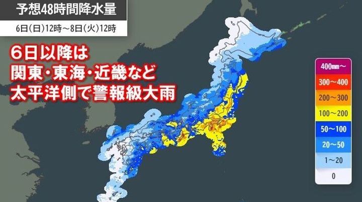 【備えろ】太平洋側、明日から大雨長引くらしいぞ 台風24号と熱帯低気圧のコンボ