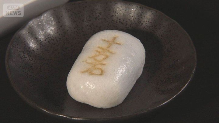 【埼玉】十万石まんじゅう、転売業者が通常便で発送してることが判明