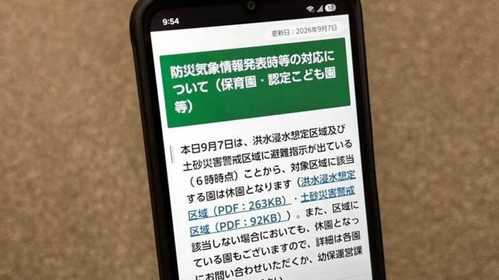 【迷走】千葉市、一律休園を5時間で撤回 保護者・保育士大混乱
