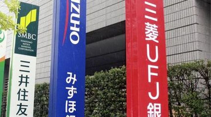 【利ざや消滅】銀行の個人マネー争奪戦、ガチで激化してるらしい