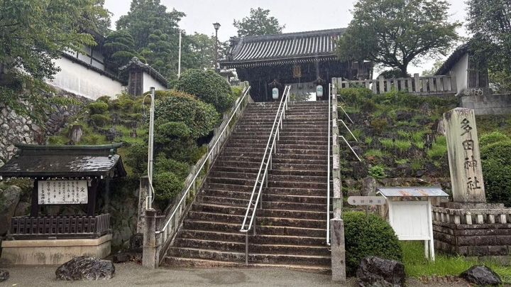 【近畿初】清和源氏発祥の多田神社、民事再生法を申請してしまう