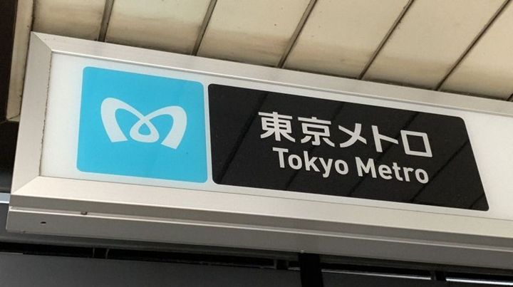 【朝から地獄】東西線、停電で夕方まで運転見合わせらしいぞ