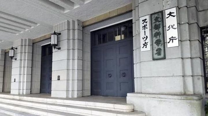 教員の大学奨学金、返還免除を検討へ 約30年ぶり復活