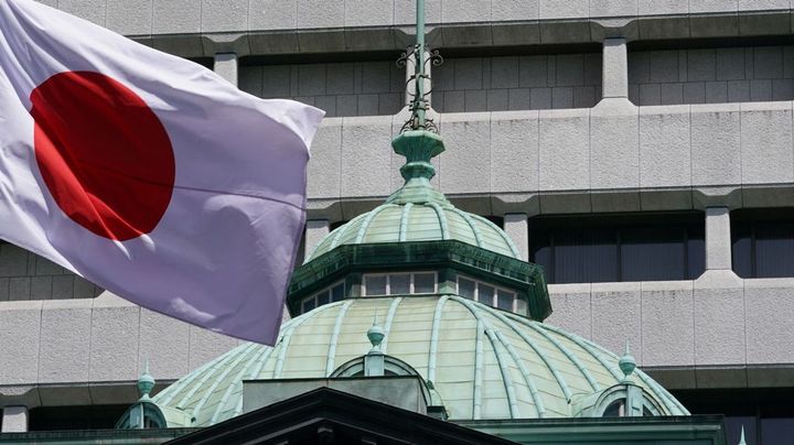 個人金融資産 過去最高の2519兆円