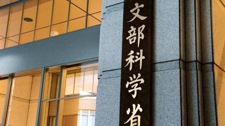 小3-中3の授業、国語算数など3～4%削減へ 情報教育拡充のため