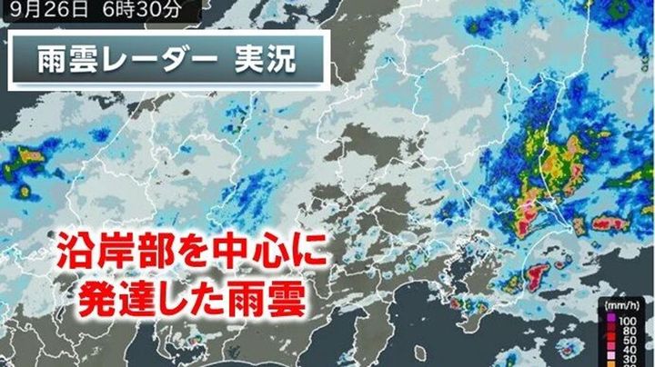 【関東】昼頃にかけ激しい雨、台風25号の被災地はまた土砂災害警戒らしいで