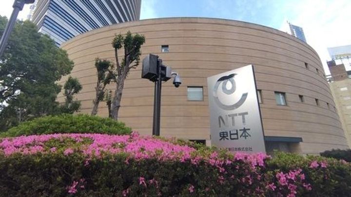 NTT東西 固定電話の通話料値上げ