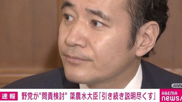 簗氏の「お支えチーム」本人釈明
