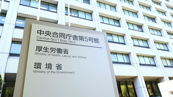 金融所得を医療費に反映 29年8月