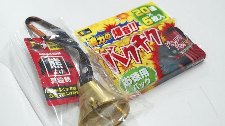 クマ対策 福島知事選で爆竹準備も