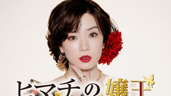 永野芽郁主演ドラマ キャスト発表