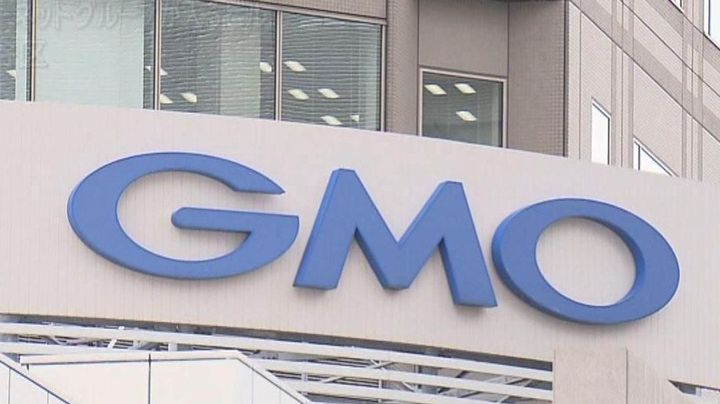 GMO 利用者に「PC電源切って」