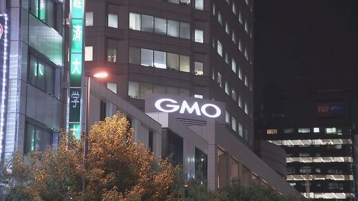 GMOを攻撃した集団のサイト停止